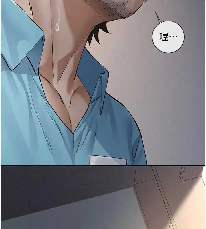 漫画《义父》第29话第109张图