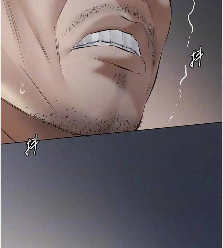 漫画《义父》第29话第122张图