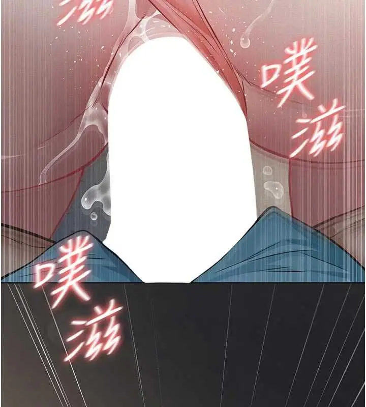 漫画《义父》第29话第134张图