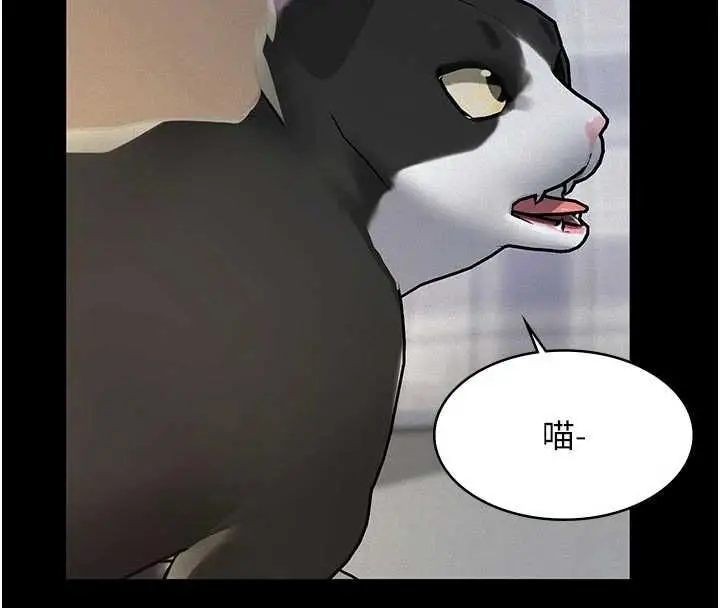 漫画《义父》第29话第172张图