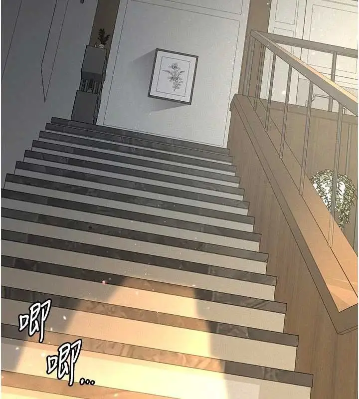 漫画《义父》第29话第2张图