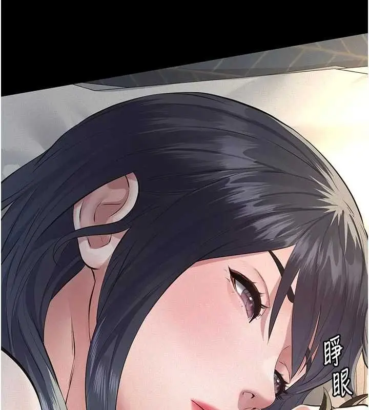 漫画《义父》第29话第26张图