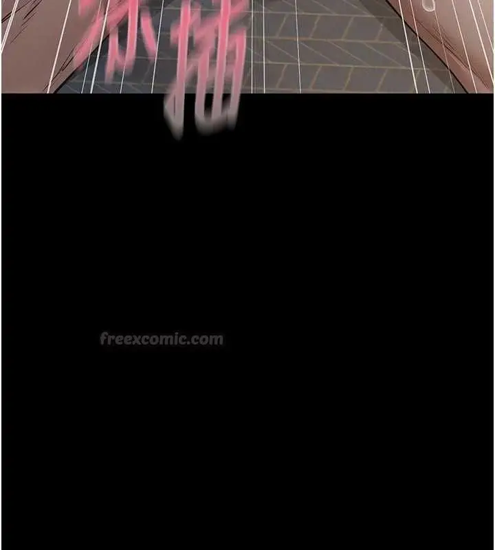 漫画《义父》第29话第75张图