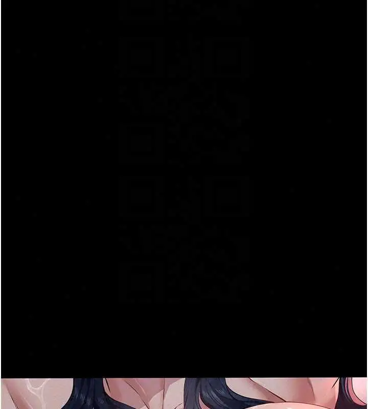 漫画《义父》第30话第109张图