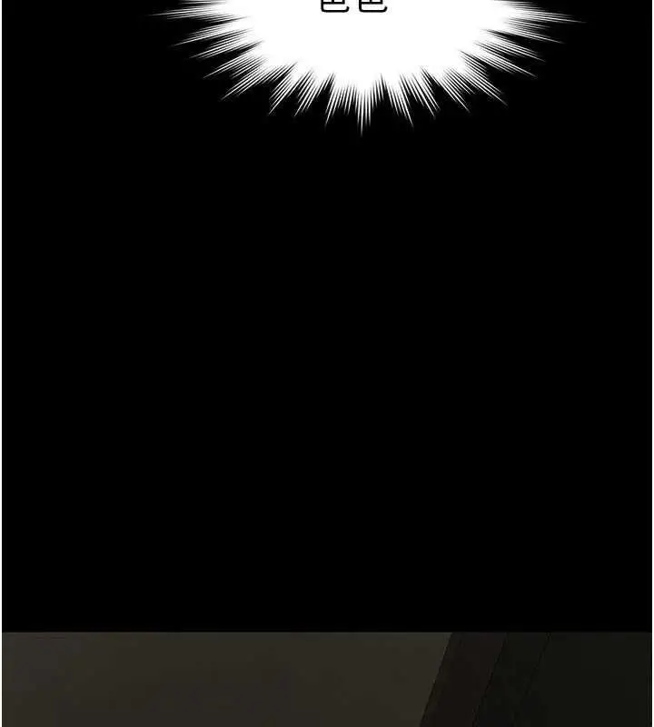 漫画《义父》第30话第164张图