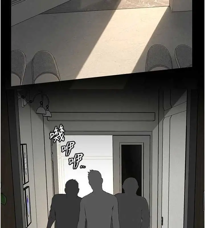 漫画《义父》第30话第2张图