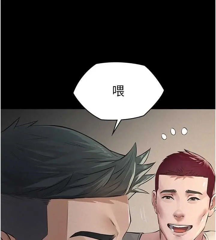 漫画《义父》第30话第25张图