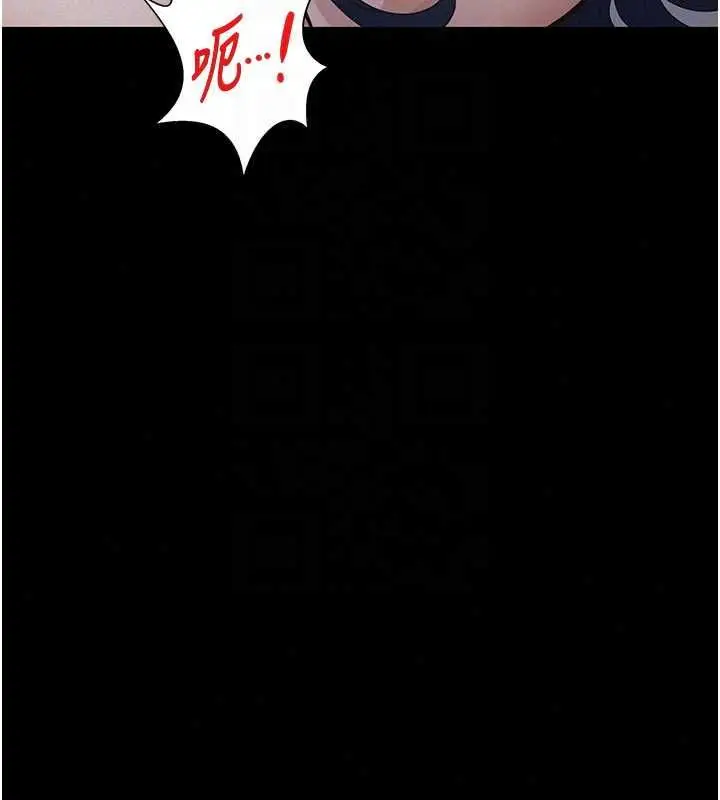 漫画《义父》第30话第82张图