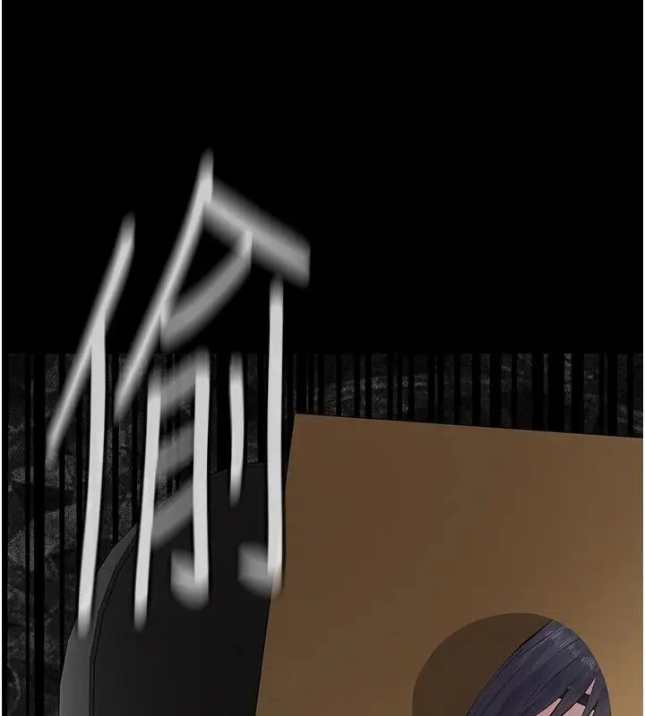 漫画《义父》第31话第122张图