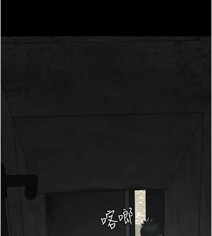 漫画《义父》第31话第130张图