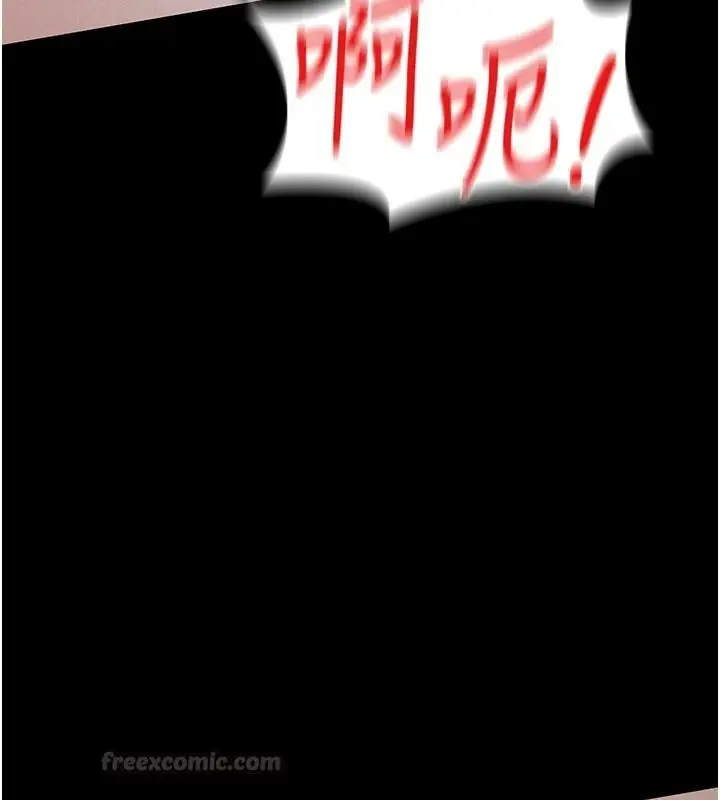 漫画《义父》第31话第15张图
