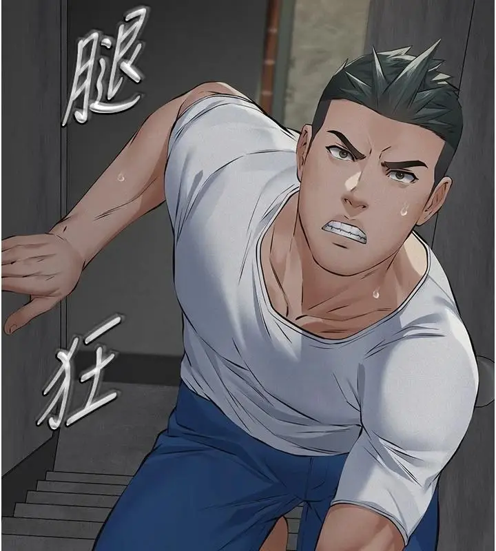 漫画《义父》第31话第173张图