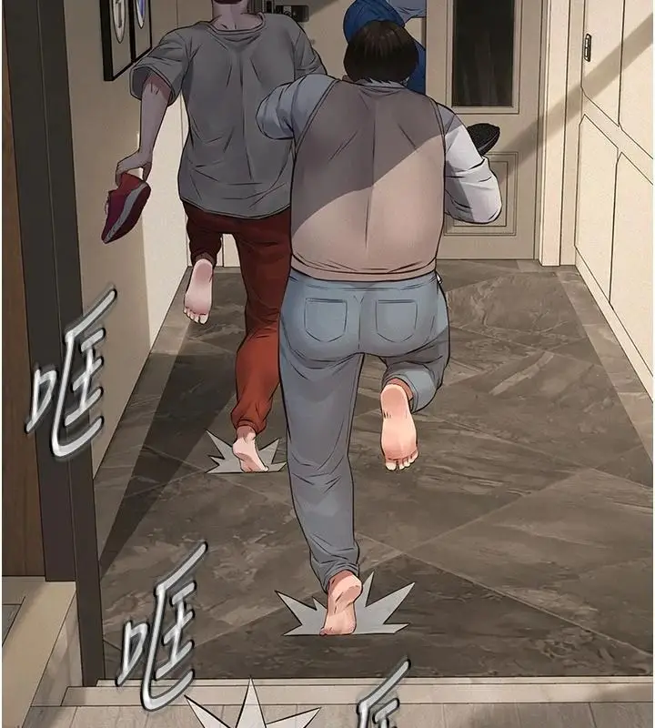 漫画《义父》第31话第186张图