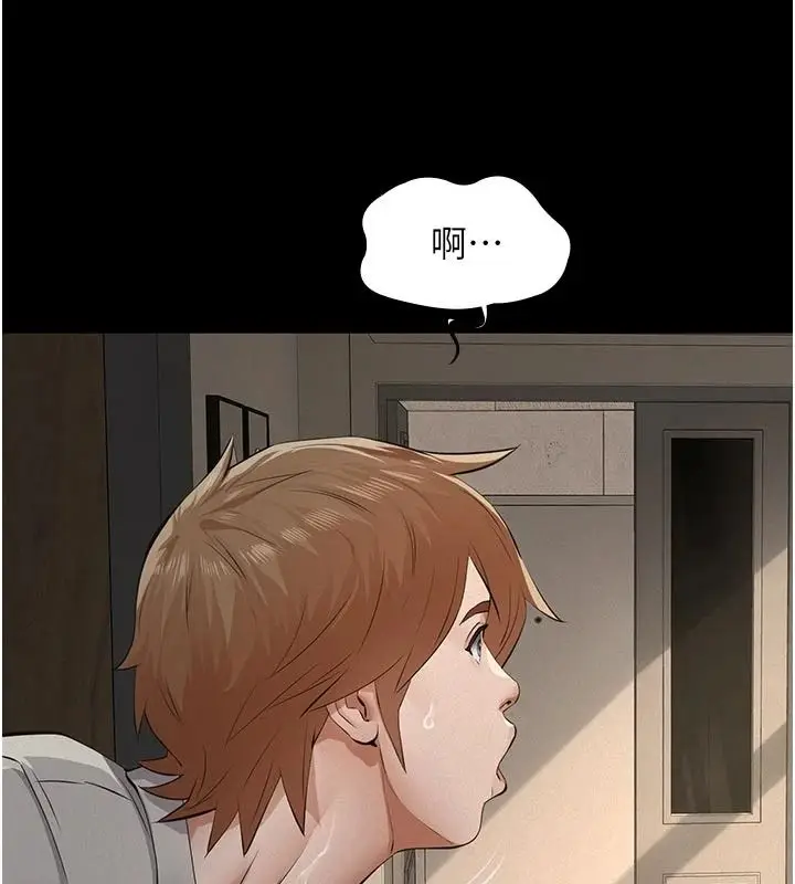 漫画《义父》第31话第190张图