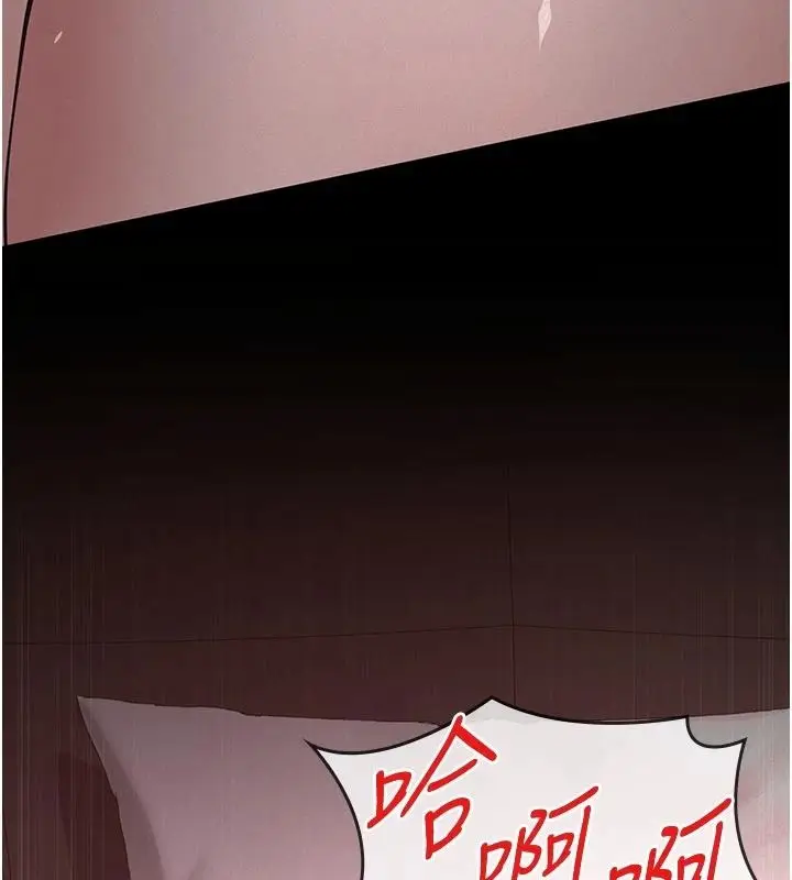 漫画《义父》第31话第54张图