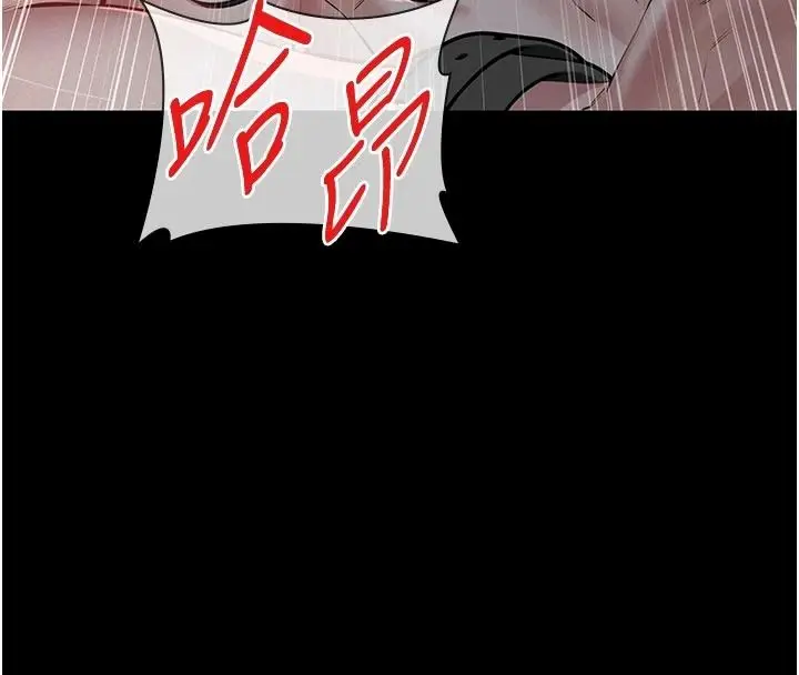 漫画《义父》第31话第82张图