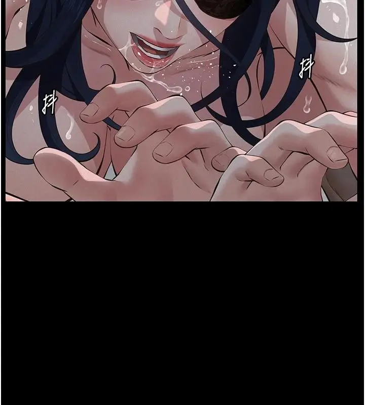 漫画《义父》第31话第84张图