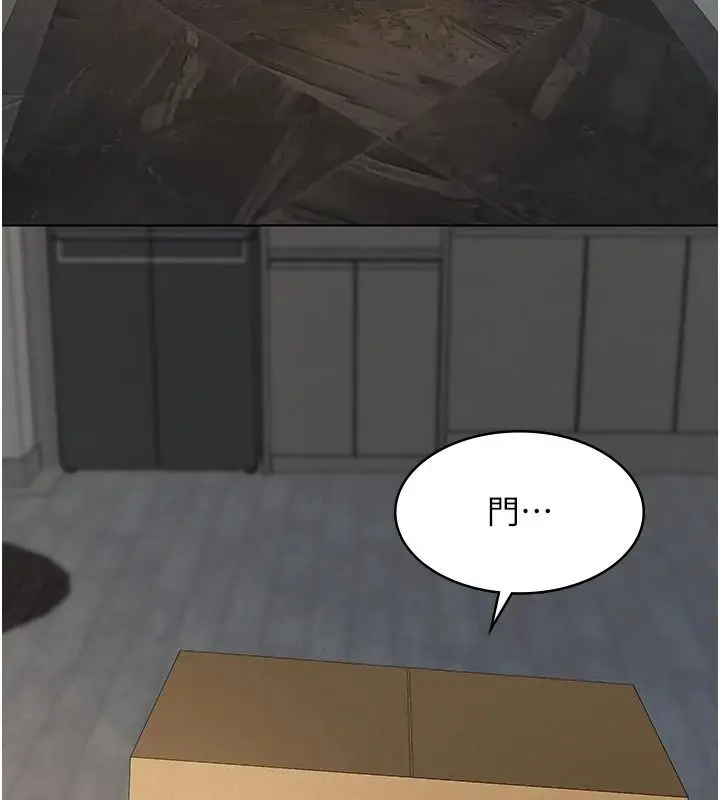 漫画《义父》第32话第107张图