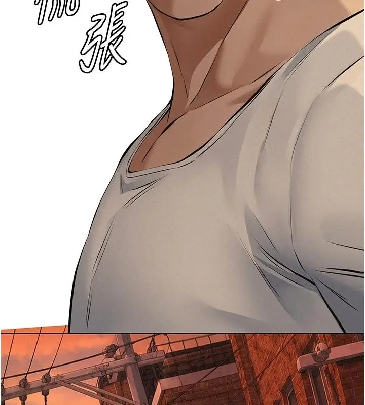 漫画《义父》第32话第134张图