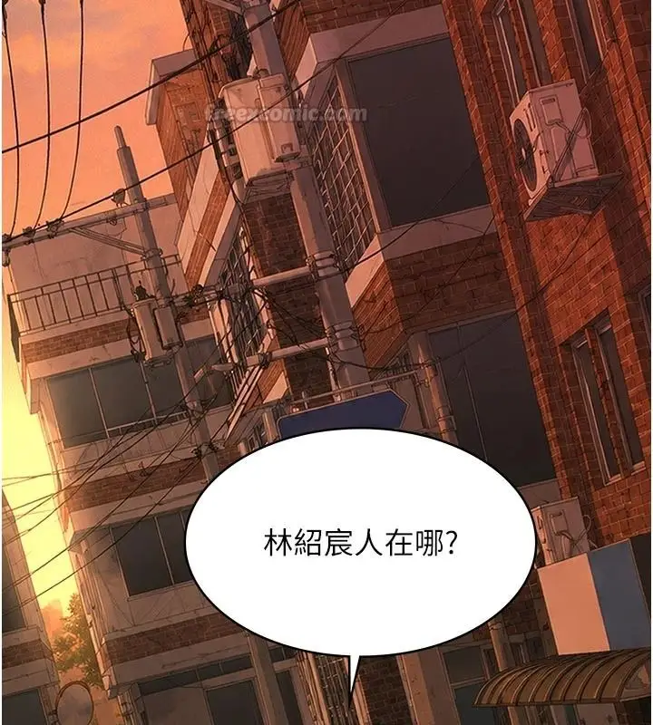 漫画《义父》第32话第135张图