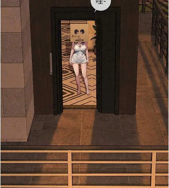 漫画《义父》第32话第145张图