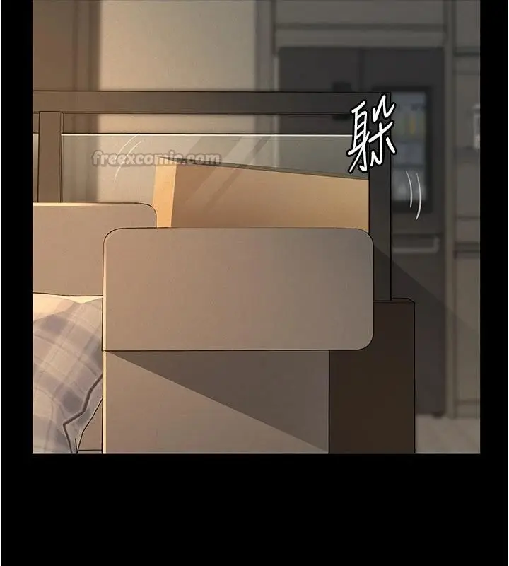 漫画《义父》第32话第45张图