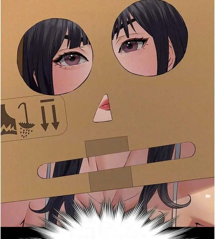漫画《义父》第32话第74张图