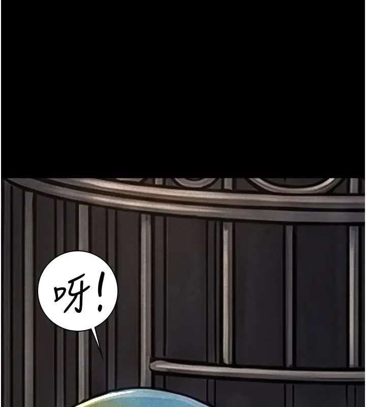 漫画《义父》第33话第103张图