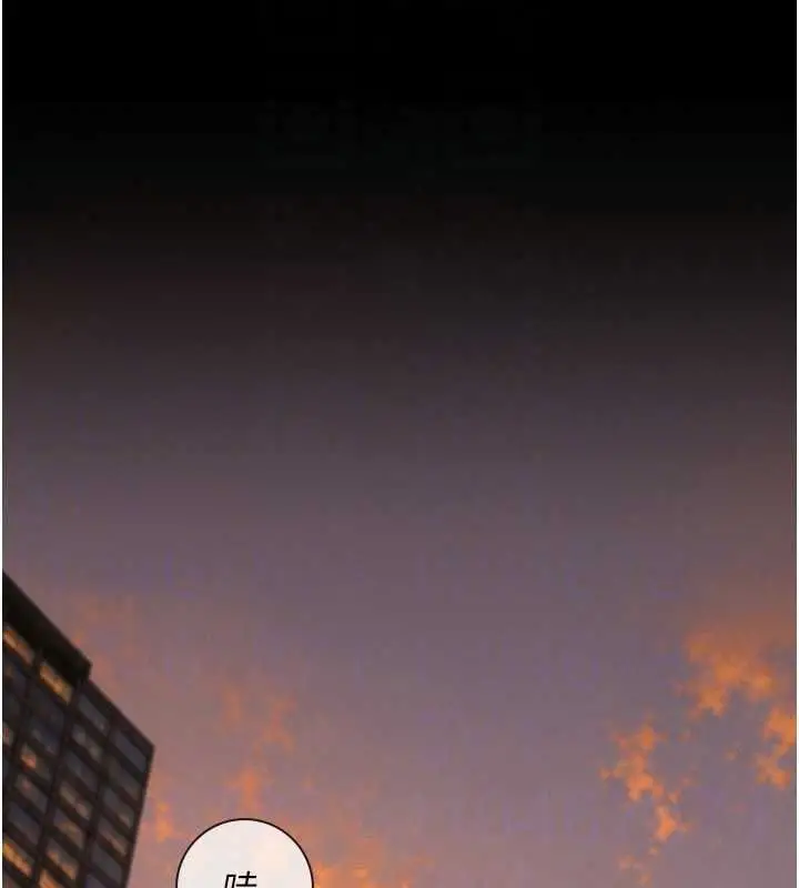 漫画《义父》第33话第114张图