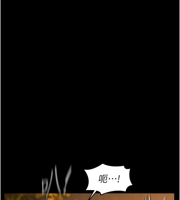 漫画《义父》第33话第121张图