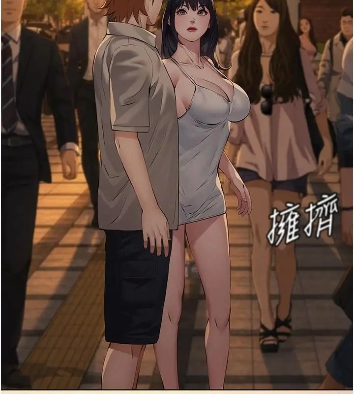 漫画《义父》第33话第146张图