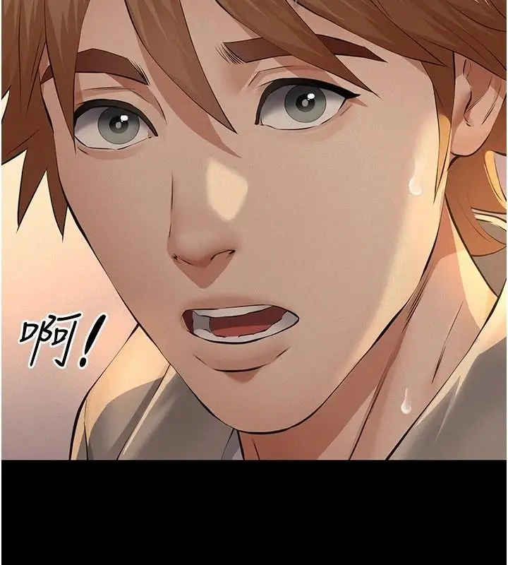 漫画《义父》第33话第172张图
