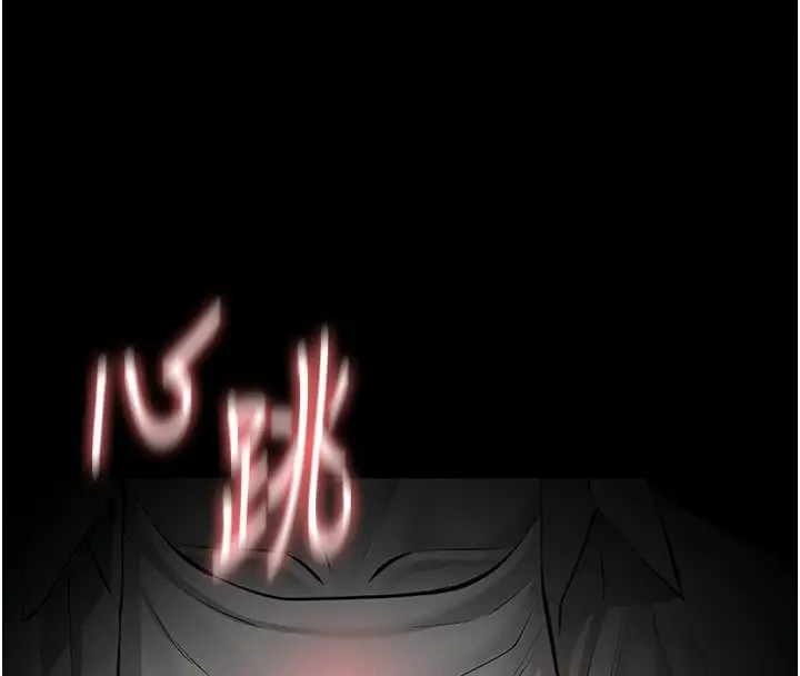 漫画《义父》第33话第18张图