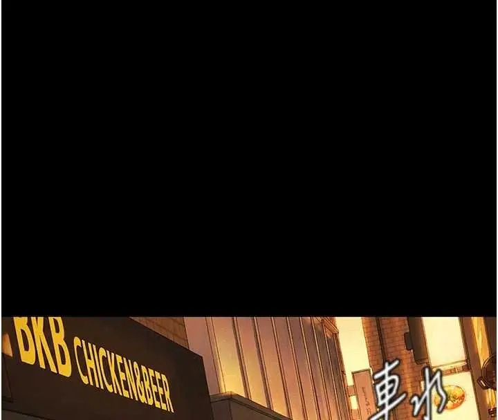 漫画《义父》第33话第185张图