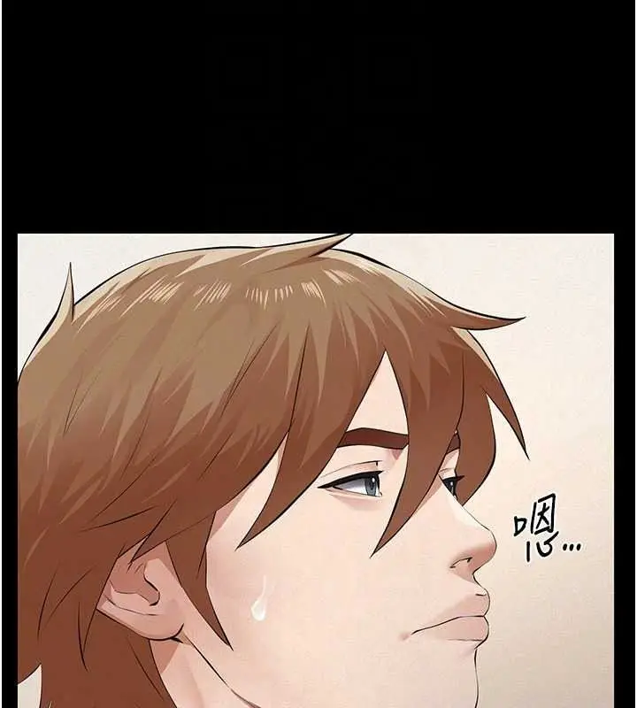 漫画《义父》第33话第65张图