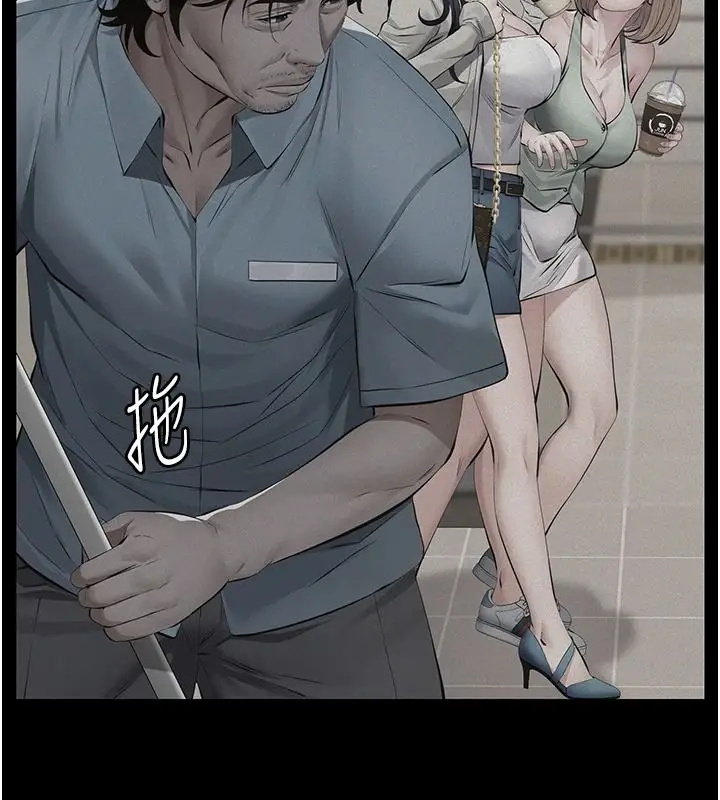 漫画《义父》第33话第69张图
