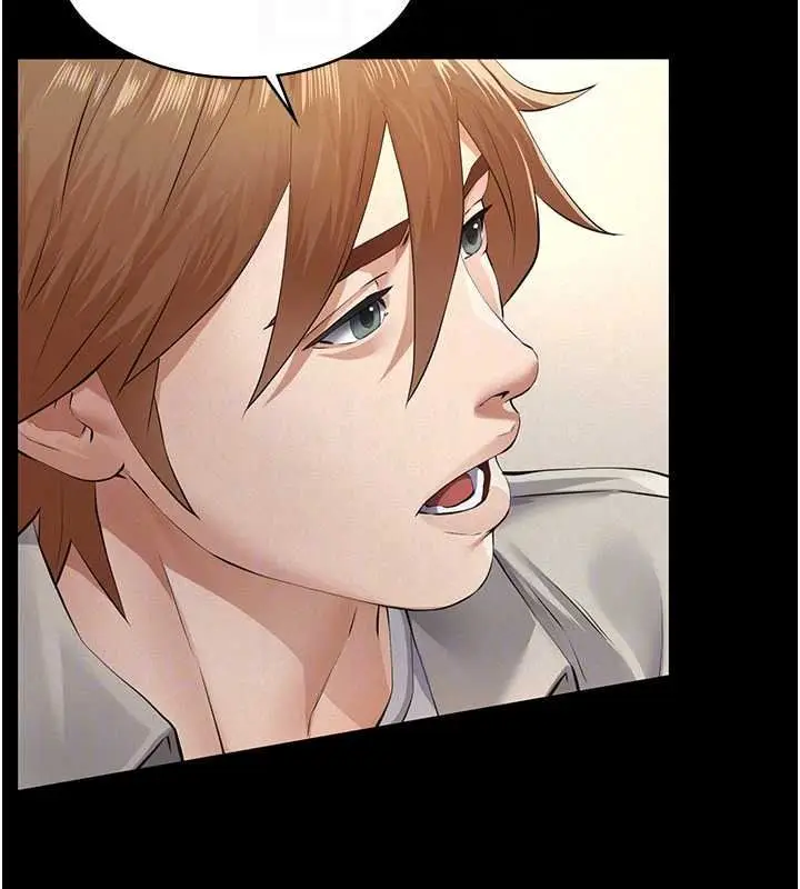 漫画《义父》第33话第82张图