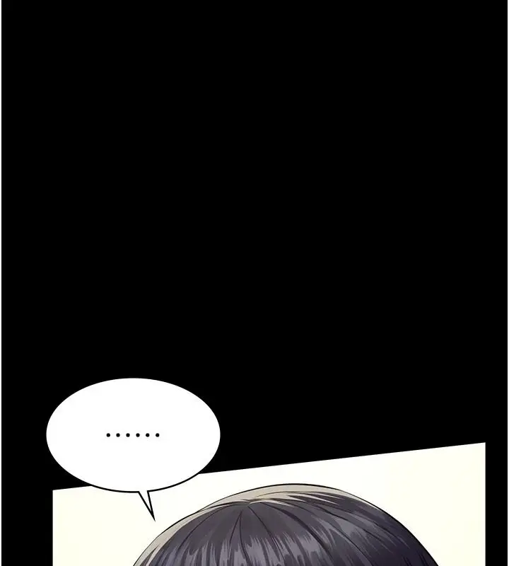 漫画《义父》第33话第92张图
