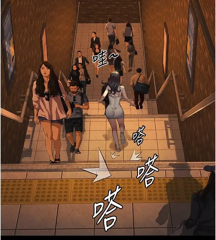 漫画《义父》第34话第11张图