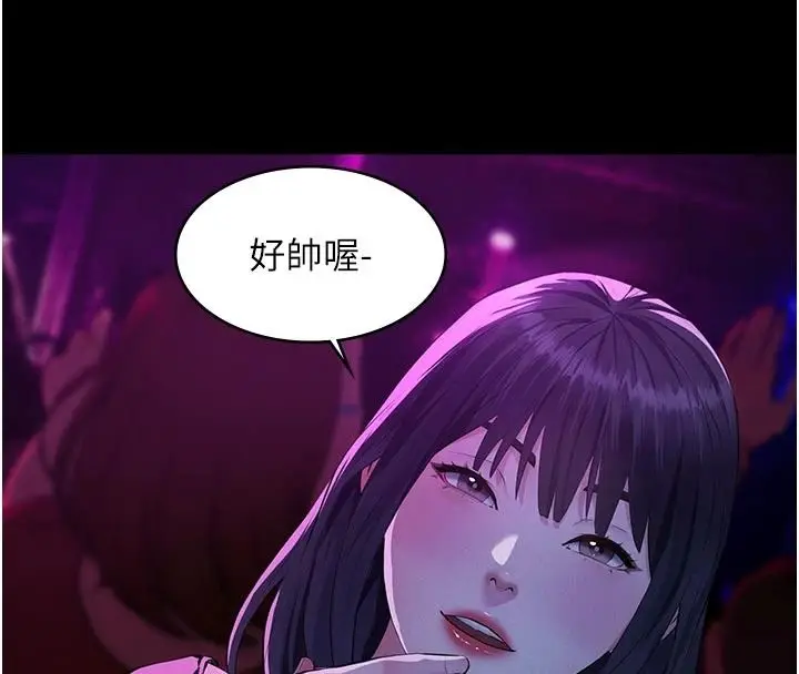 漫画《义父》第34话第118张图
