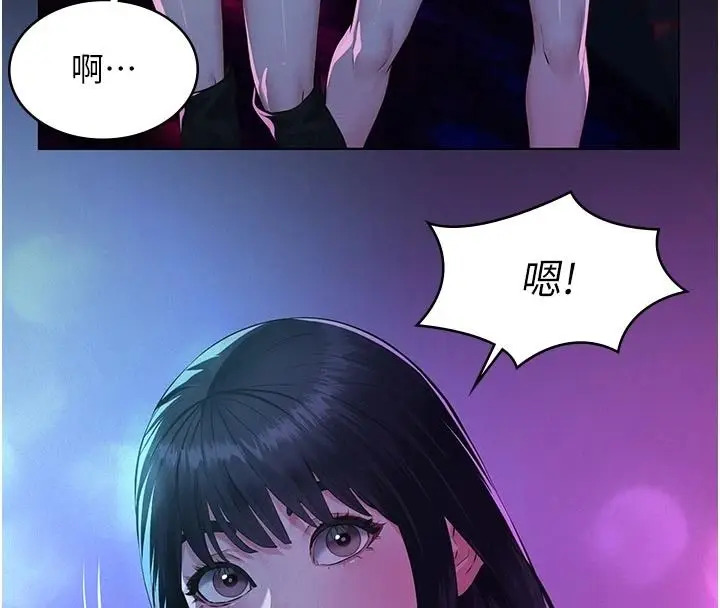 漫画《义父》第34话第122张图