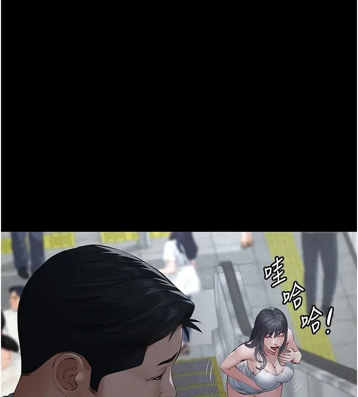 漫画《义父》第34话第18张图