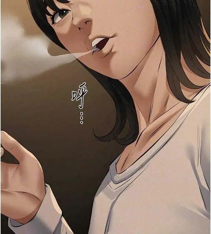 漫画《义父》第34话第185张图