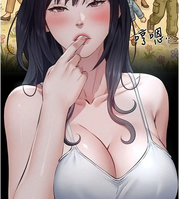 漫画《义父》第34话第25张图