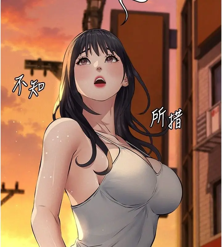 漫画《义父》第34话第32张图