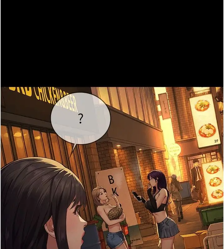 漫画《义父》第34话第35张图