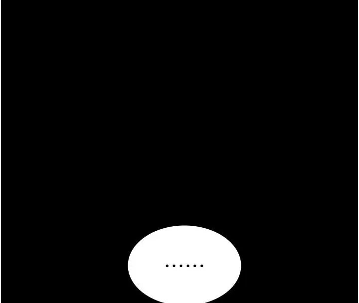 漫画《义父》第34话第63张图