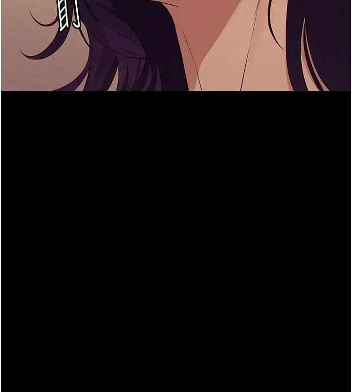 漫画《义父》第34话第65张图