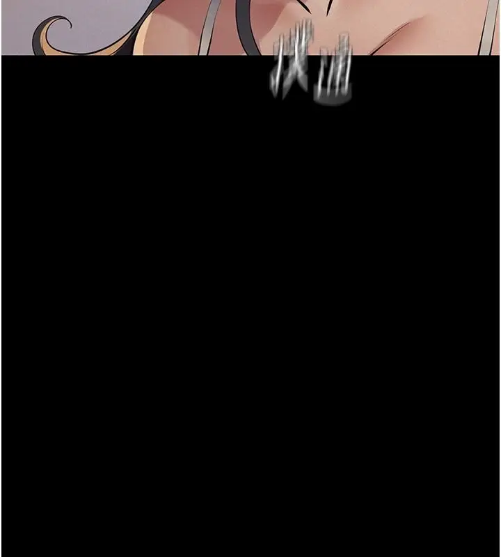 漫画《义父》第34话第9张图