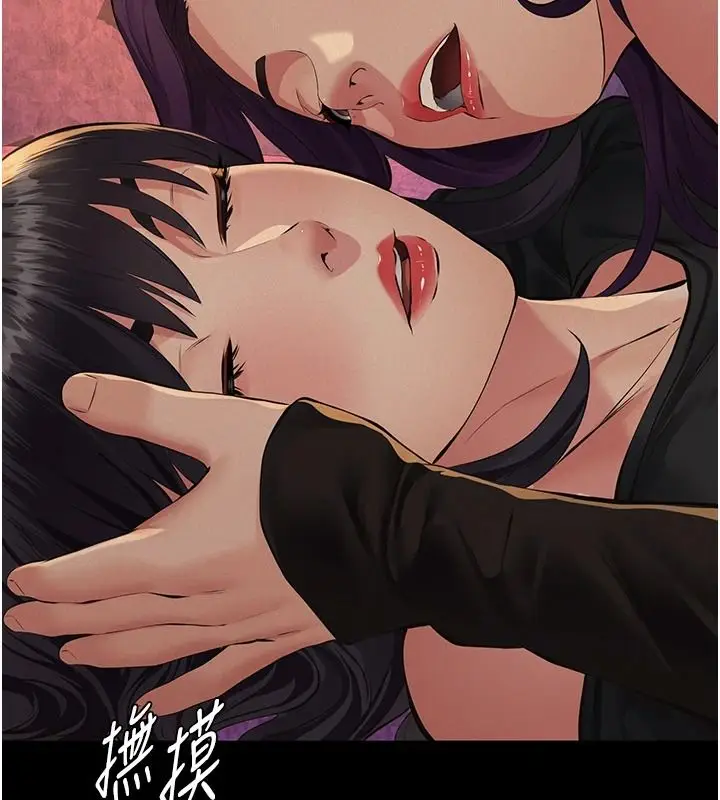 漫画《义父》第35话第10张图